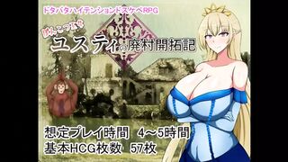 abandoned village reclamation of princess ponkotsu sex dance public ahegao milf big tits 3d hentai dildo big ass big tits