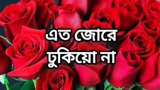 Bangla choto golpo new bangla choti golpo full Bangla choti golpo new full Bangla choti story